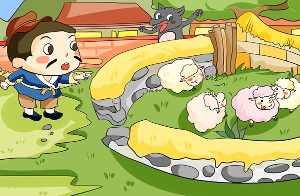 学了亡羊补牢后我明白了什么道理