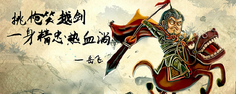 至今父老语其名辄感泣焉中文翻译