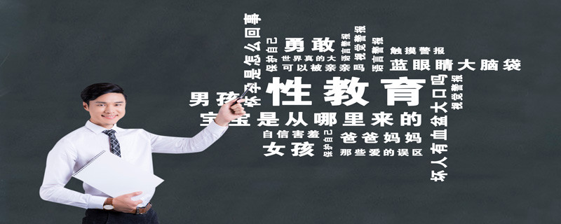 0-3岁宝宝的性别教育指南