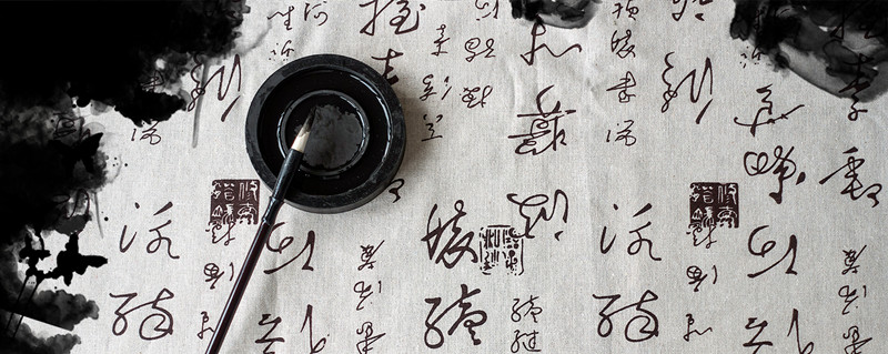 连笔字怎么写