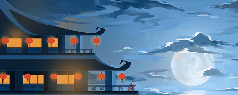 春夜洛城闻笛的思想感情
