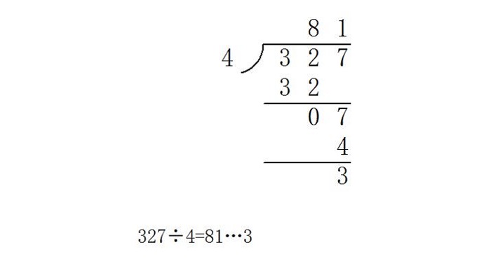 327÷4用竖式计算怎么写