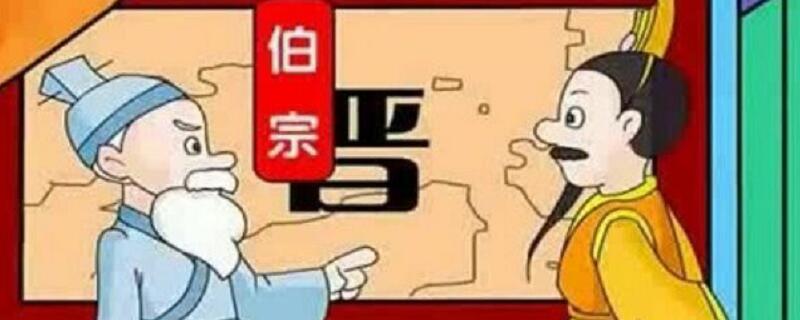 鞭长莫及的意思