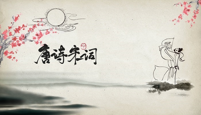 人间词话三种境界