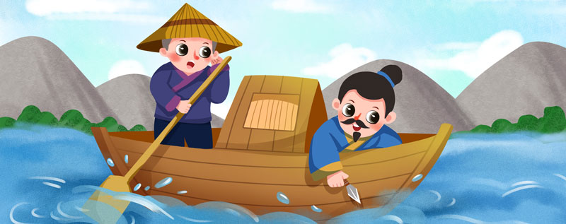 刻舟求剑讲了什么道理