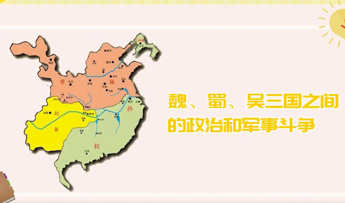 典韦出自哪部名著