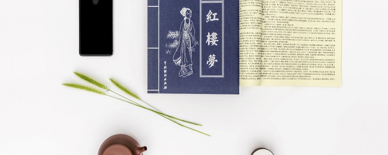 红楼梦的主要内容简写