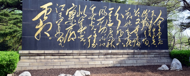 铭是什么文体