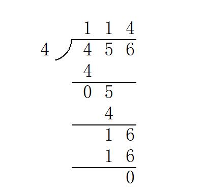 456÷4的竖式怎么写