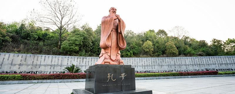 与论语有关的成语