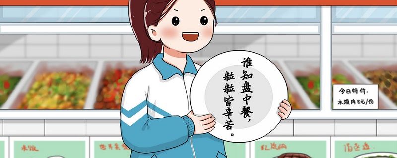 光盘行动名言名句
