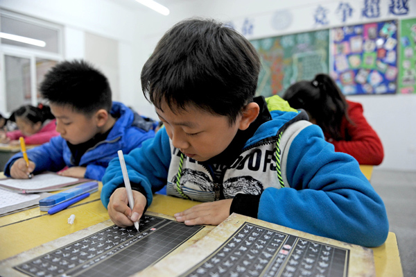 怎样教小学生硬笔书法 小学生硬笔书法怎么练
