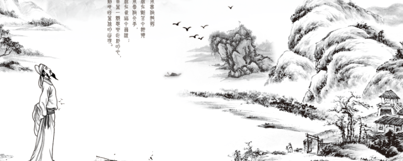 将进酒李白带拼音 