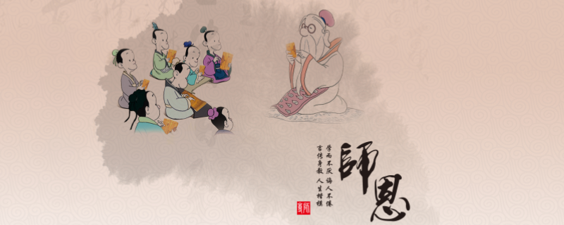 学而不厌诲人不倦意思 