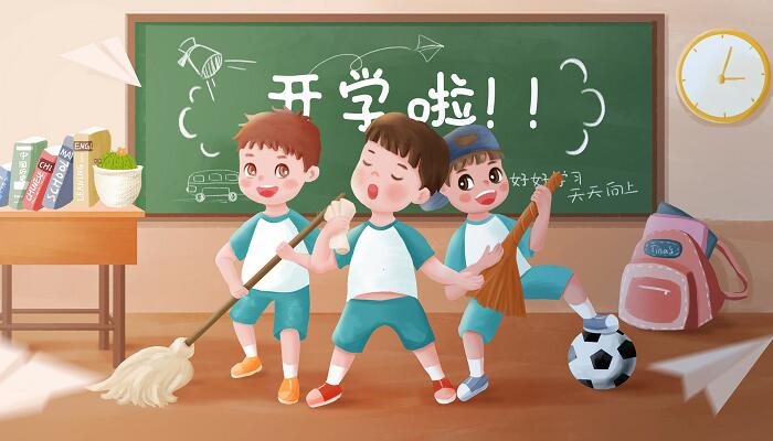开学家长寄语怎么填写