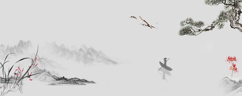 中国第一部形式完备的国别体史书