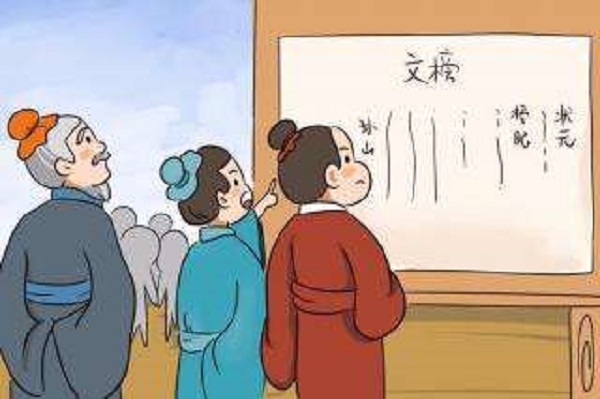 名落孙山的故事