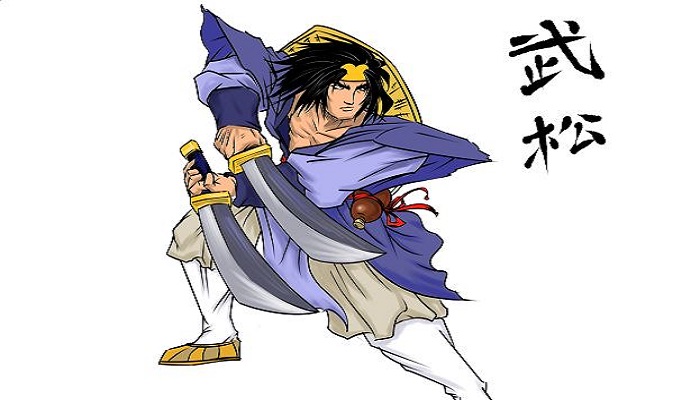 除恶蜈蚣岭的主人公是