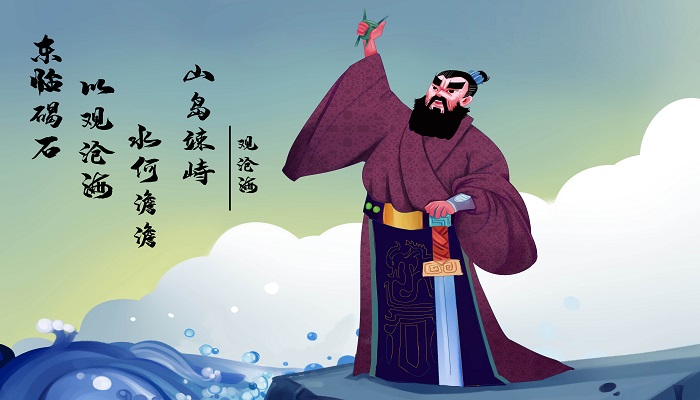 曹操割发代首的故事