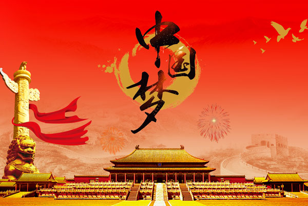 东风吹战鼓擂的全诗