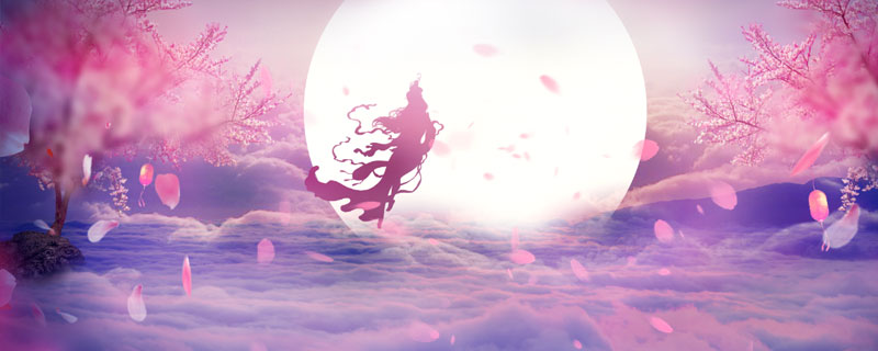嫦娥古诗原文带拼音