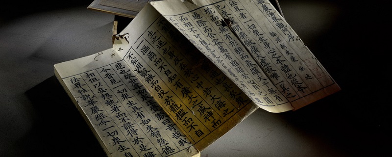 肢的形近字