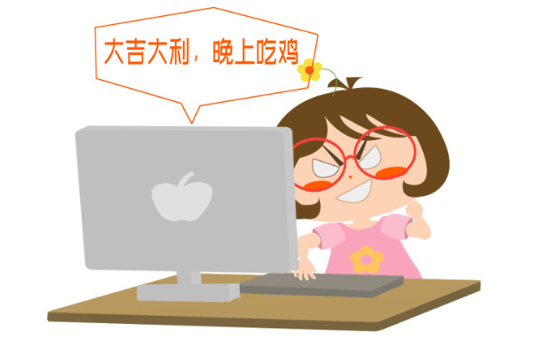 孩子沉迷网络游戏怎么办 