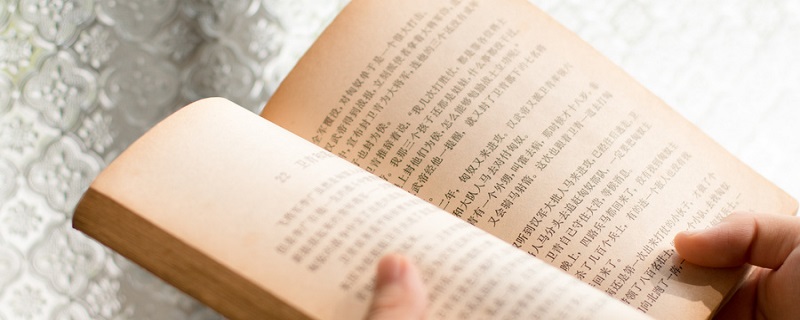 历声词语的意思