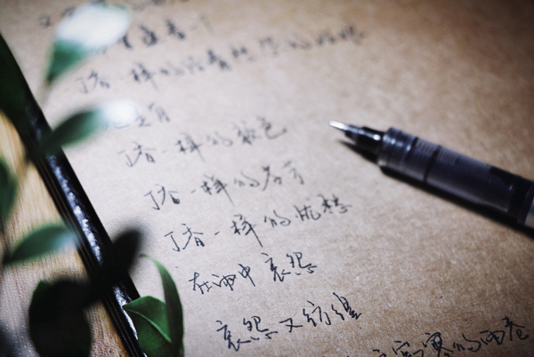 小学生如何写好硬笔书法 小学生硬笔书法基本要求