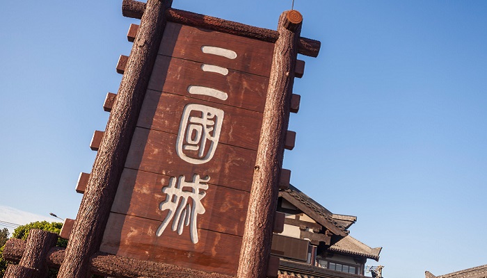 过五关斩六将的故事