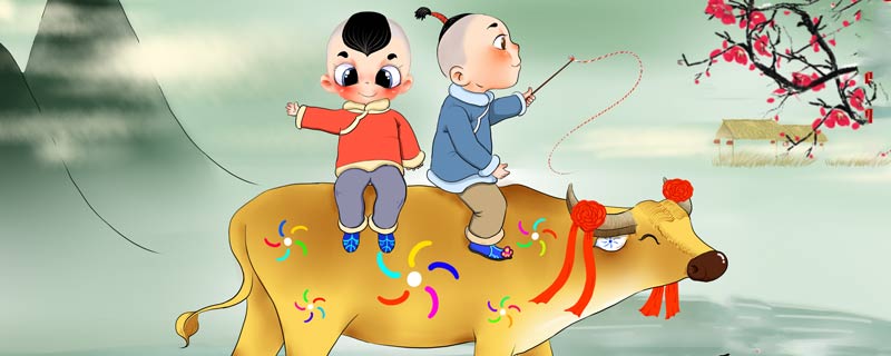 稚子弄冰古诗带拼音原文