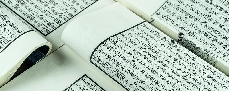 孟子被后世尊为什么