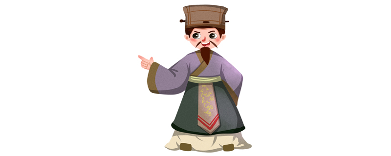 赐萧瑀古诗带拼音翻译  