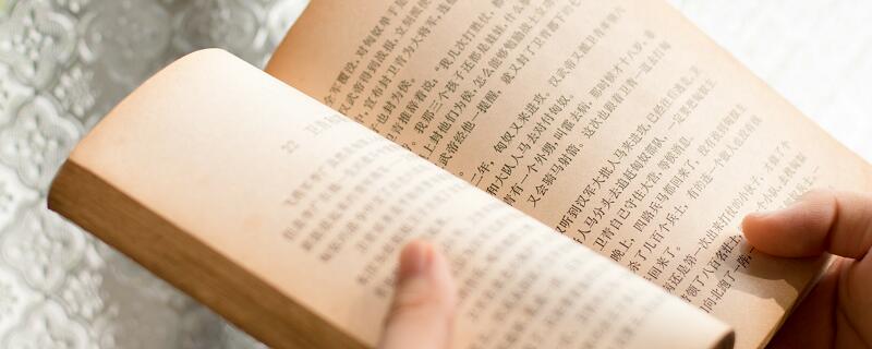 提升口才和情商的书籍