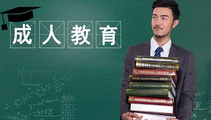 3+2专升本是什么意思 