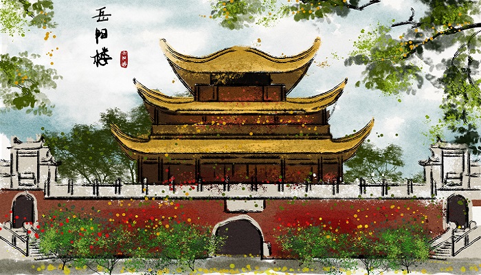 不以物喜不以己悲下句是什么