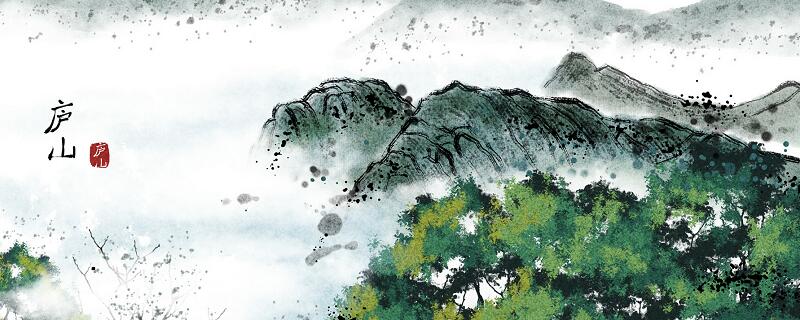 题西林壁古诗的意思