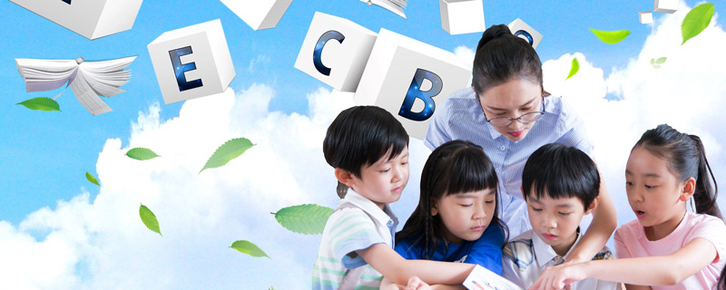 小学生怎样学好英语
