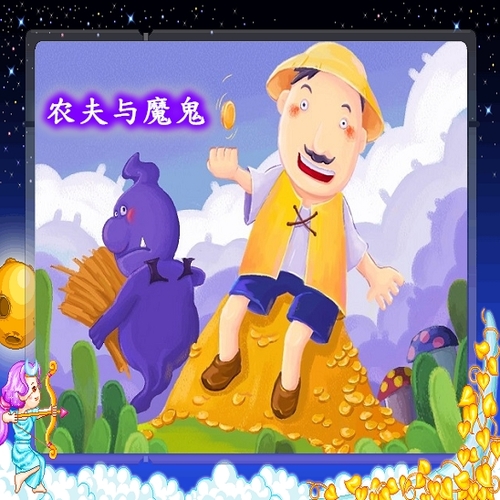 五岁儿童的睡前故事有哪些 
