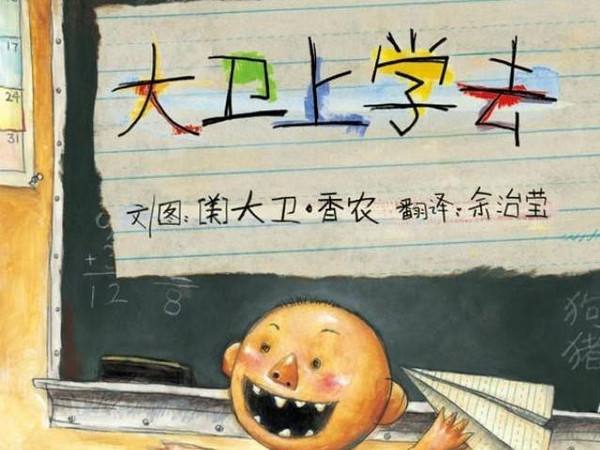 适合三岁宝宝看的绘本  