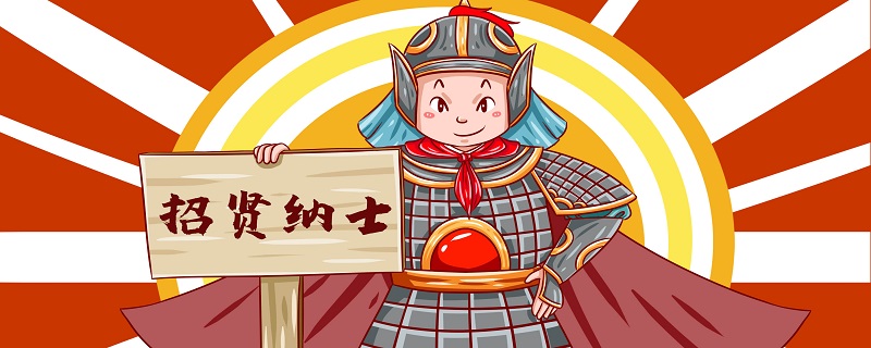 隋唐36条好汉排名