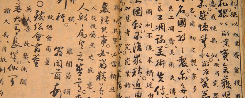 诗神是指哪位诗人