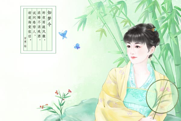 如梦令昨夜雨疏赏析