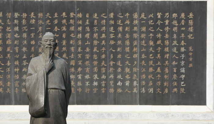 范仲淹介绍