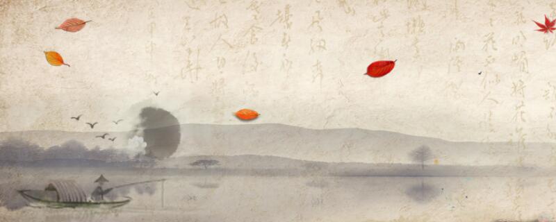 《前出塞》古诗带拼音  