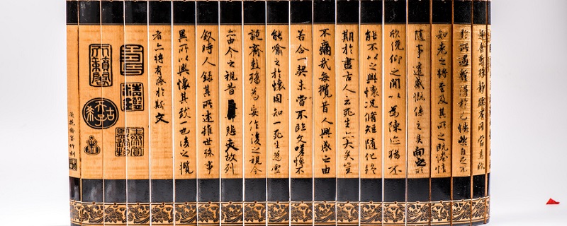 大明历是谁的著作