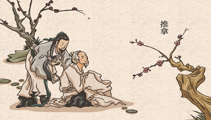 君亲有疾不能疗之者出自哪里