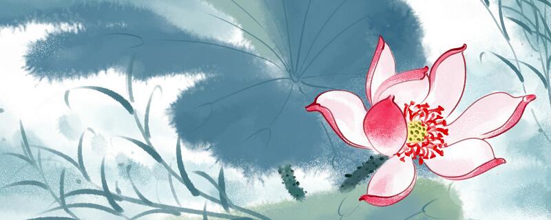 爱莲说出自哪里