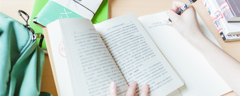 如何提高写作能力