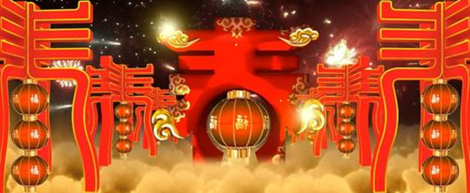 元旦联欢会海报宣传语